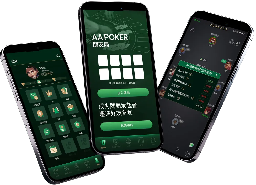 hhpoker下载官网