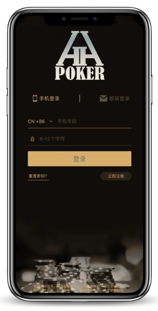 hhpoker官网微信推荐