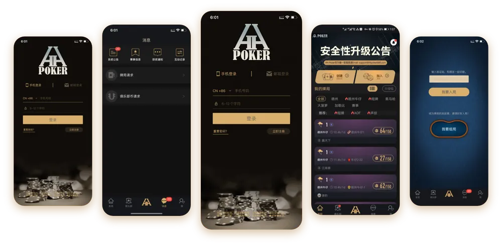 HHpoker官方网站入口